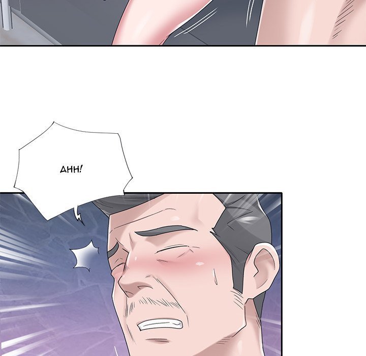 Maid (KOI): Chapter chapter-38 - Page 25