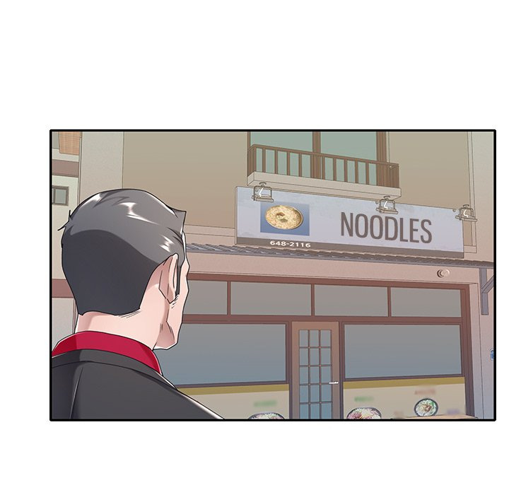Maid (KOI): Chapter chapter-4 - Page 42