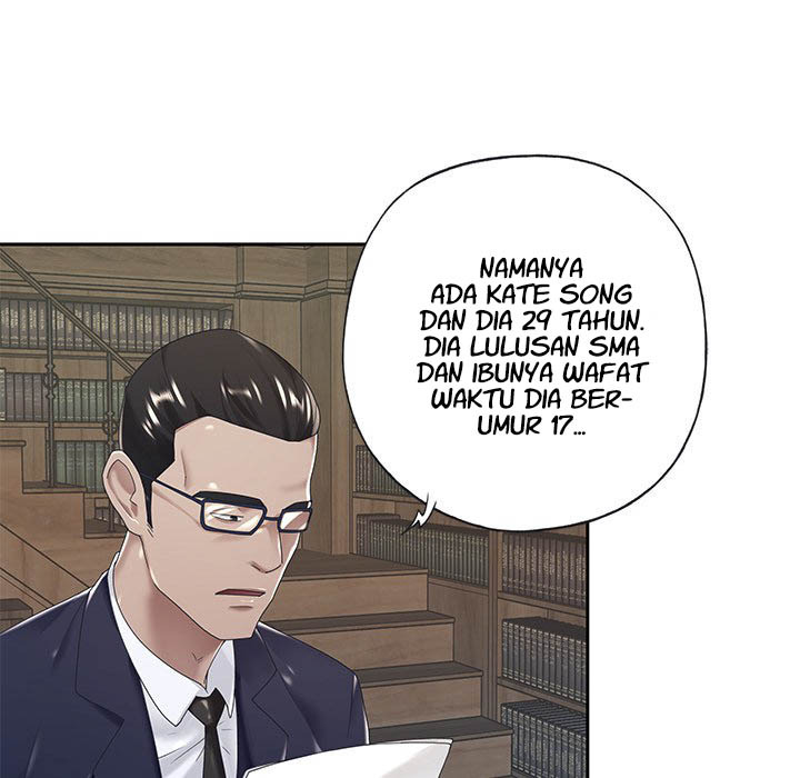 Maid (KOI): Chapter chapter-6 - Page 17