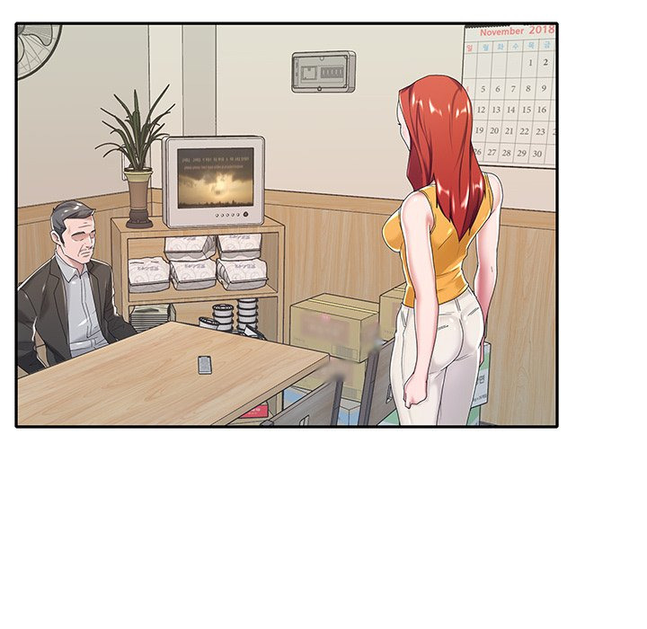 Maid (KOI): Chapter chapter-6 - Page 82