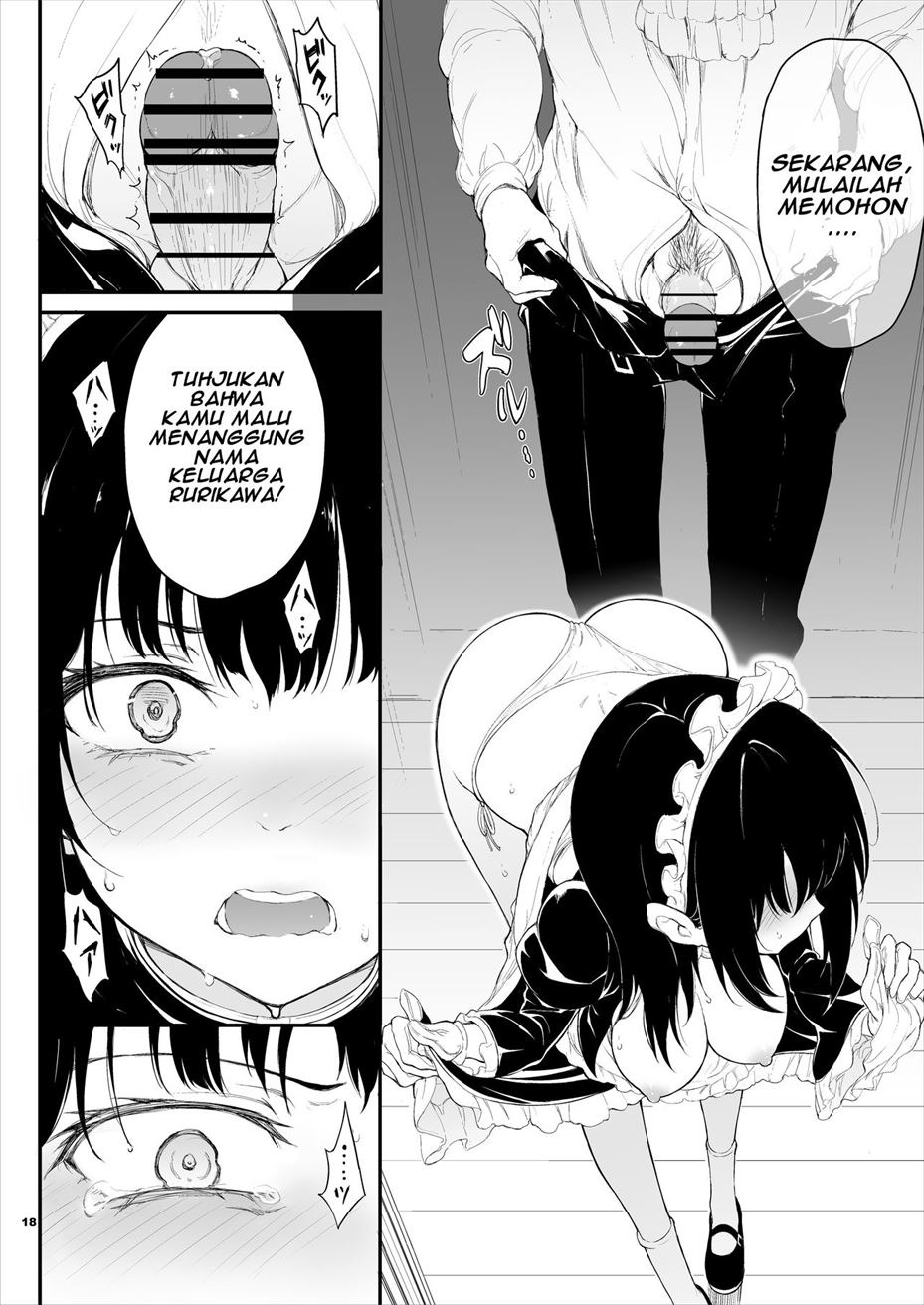 Maid Kyouiku. -Botsuraku Kizoku Rurikawa Tsubaki-: Chapter chapter-1 - Page 17