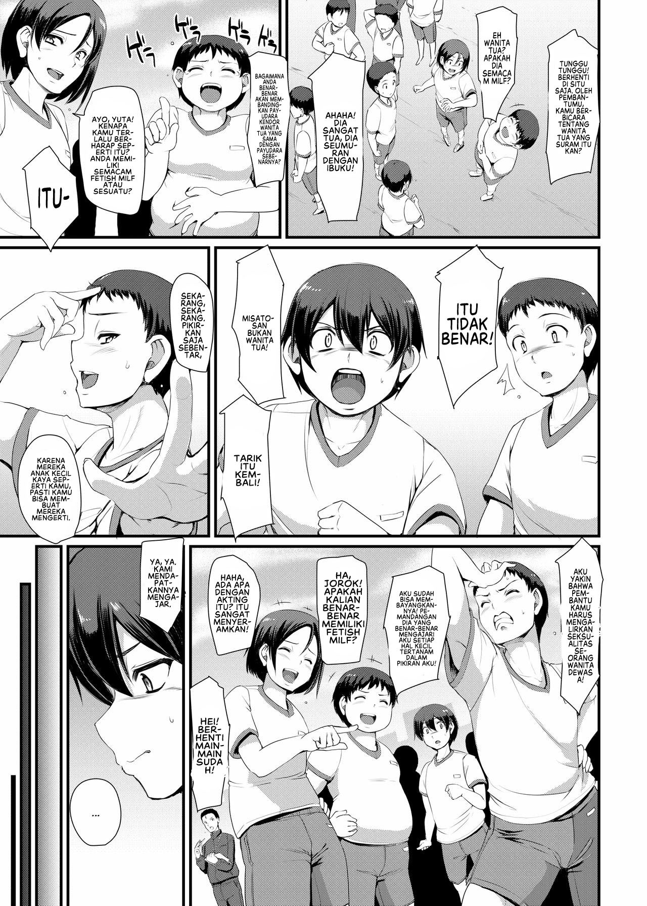 Maid no Oshigoto: Chapter chapter-3 - Page 12