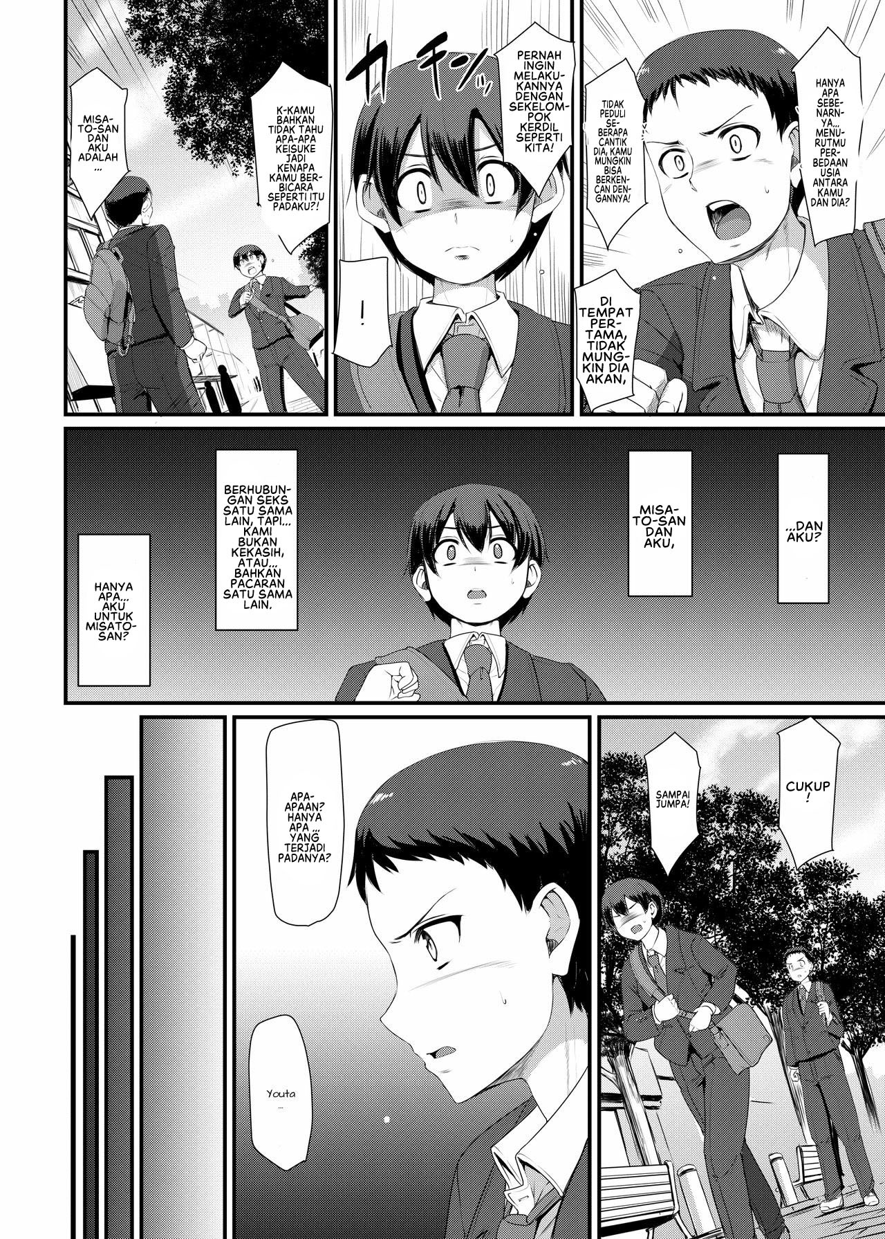 Maid no Oshigoto: Chapter chapter-3 - Page 15
