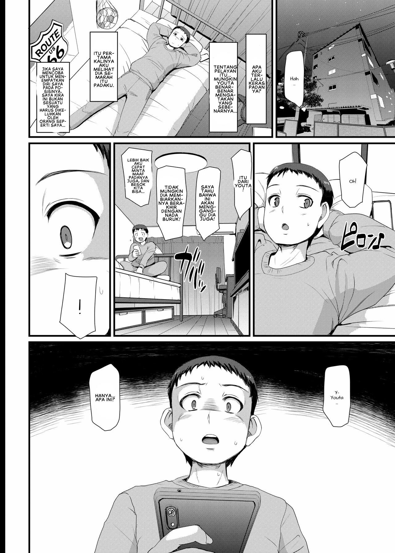 Maid no Oshigoto: Chapter chapter-3 - Page 39