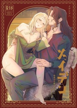 Sampul Maiden ~Shoufu ga Moto Kishi no Karyuudo ni Hirowareru Hanashi~