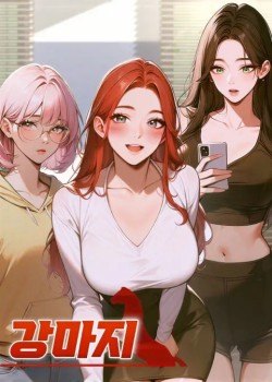 Maji Kang: Campus Takeover