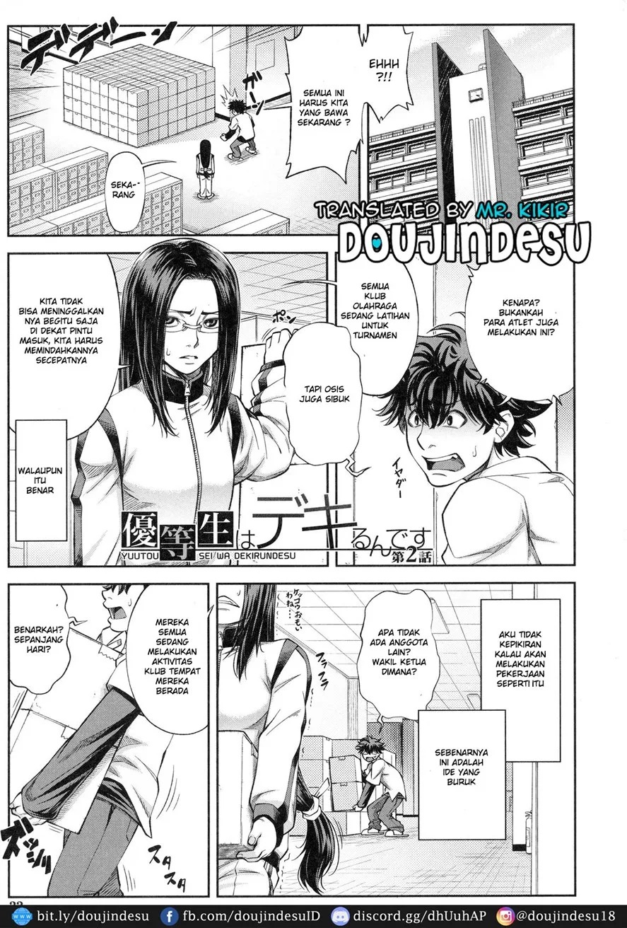 Majimeni Yarimasu (Seitokaichou): Chapter chapter-2 - Page 2