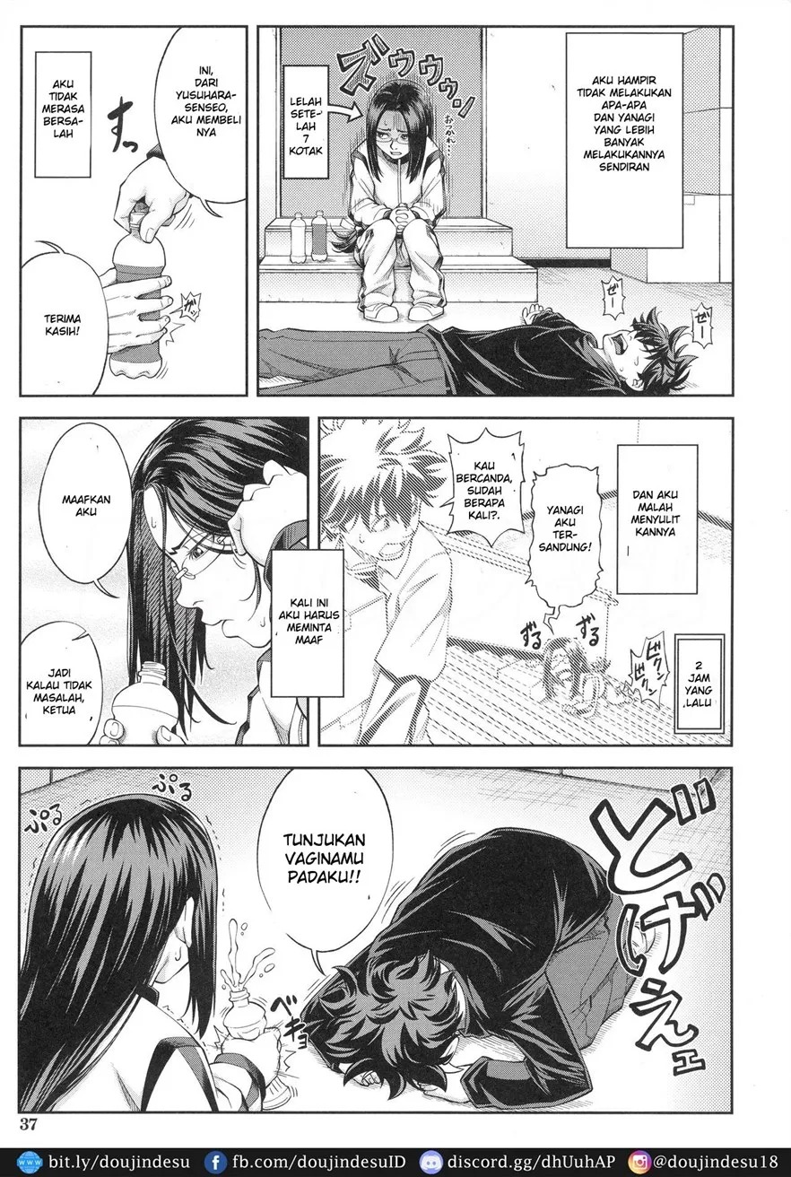 Majimeni Yarimasu (Seitokaichou): Chapter chapter-2 - Page 6