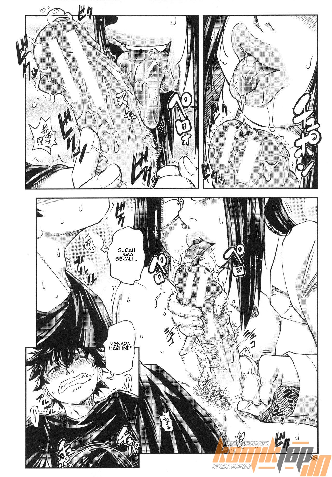 Majimeni Yarimasu: Chapter chapter-4 - Page 4