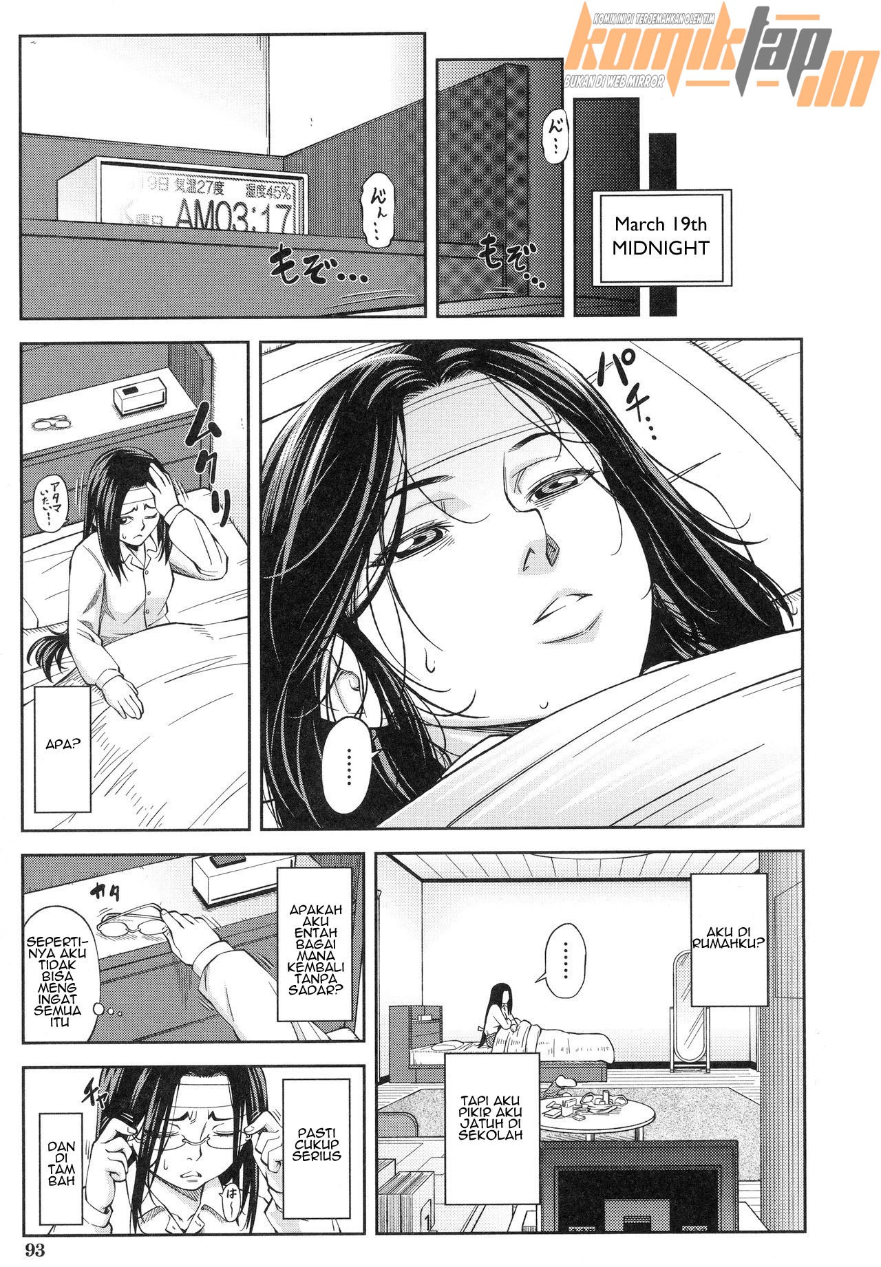 Majimeni Yarimasu: Chapter chapter-4 - Page 9