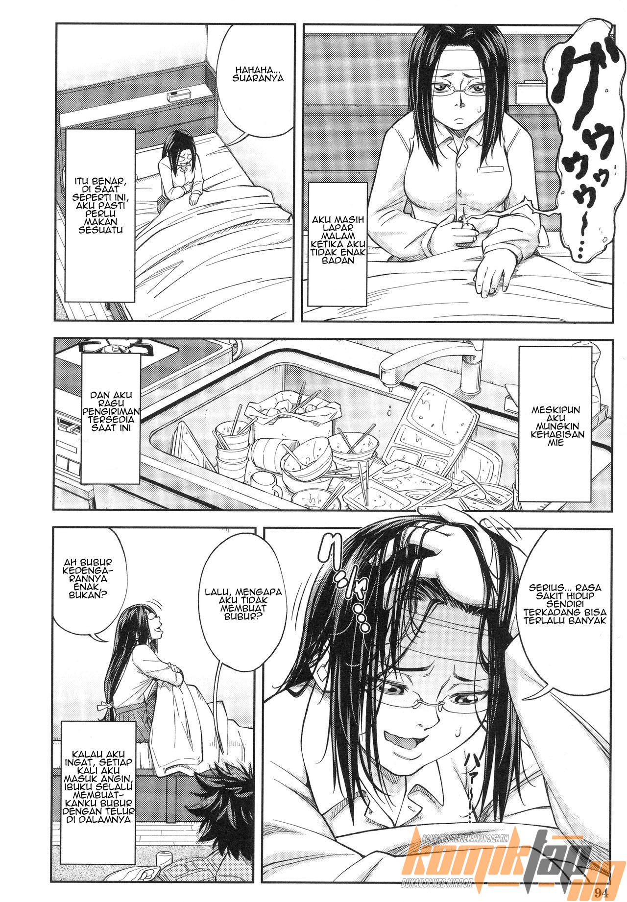 Majimeni Yarimasu: Chapter chapter-4 - Page 10
