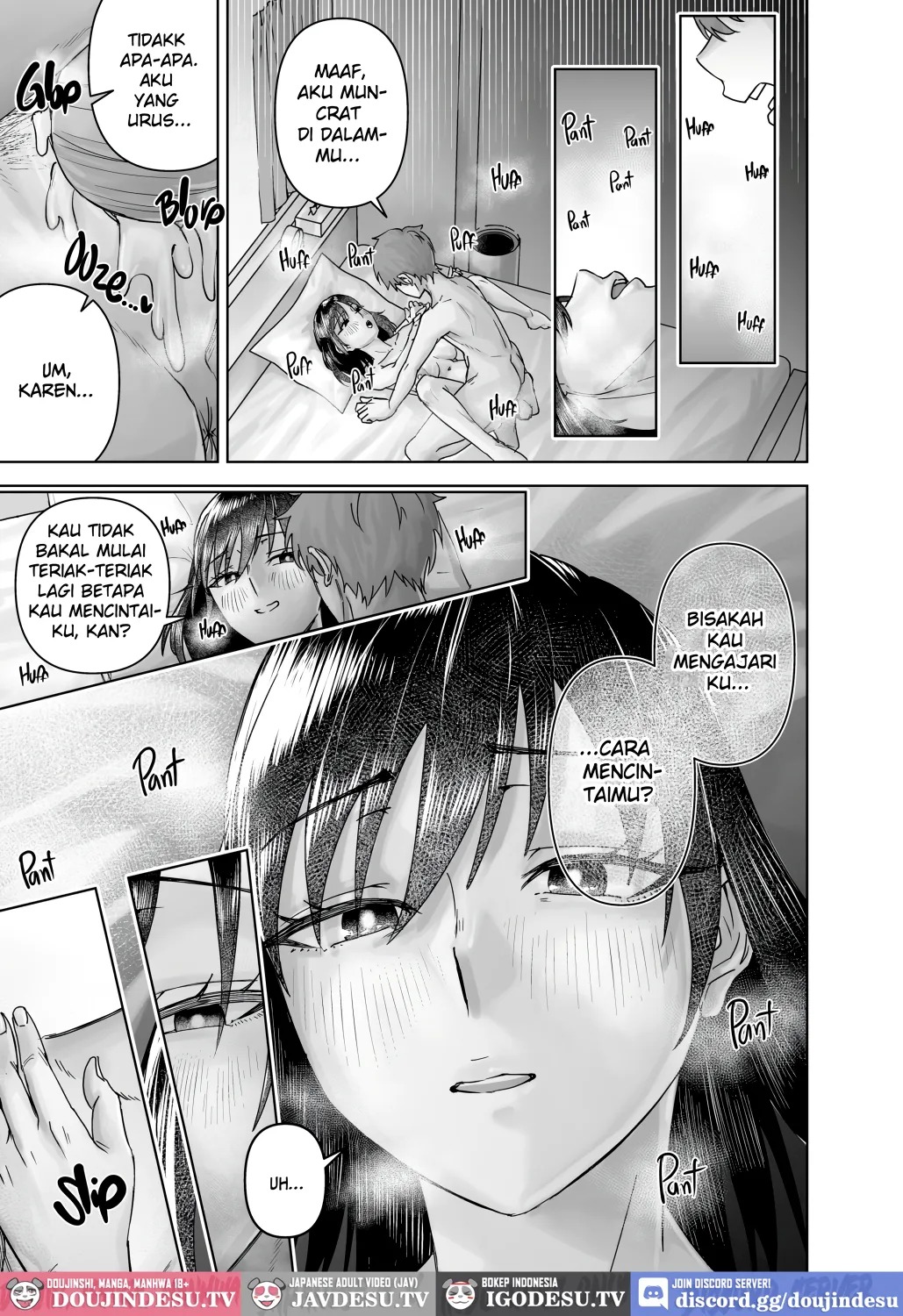 Majirosan no Koujitsu: Chapter chapter-1 - Page 32