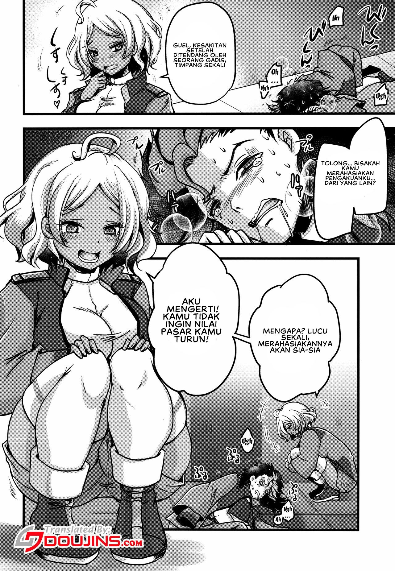 Makeinu Oshioki Secelia-chan: Chapter chapter-1 - Page 6