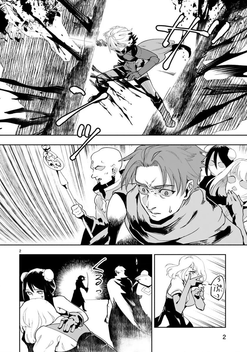 Maken Tsukai no Moto Shounen Hei wa, Moto Teki Kanbu no Onee-san to Issho ni Ikitai: Chapter chapter-1.1 - Page 4