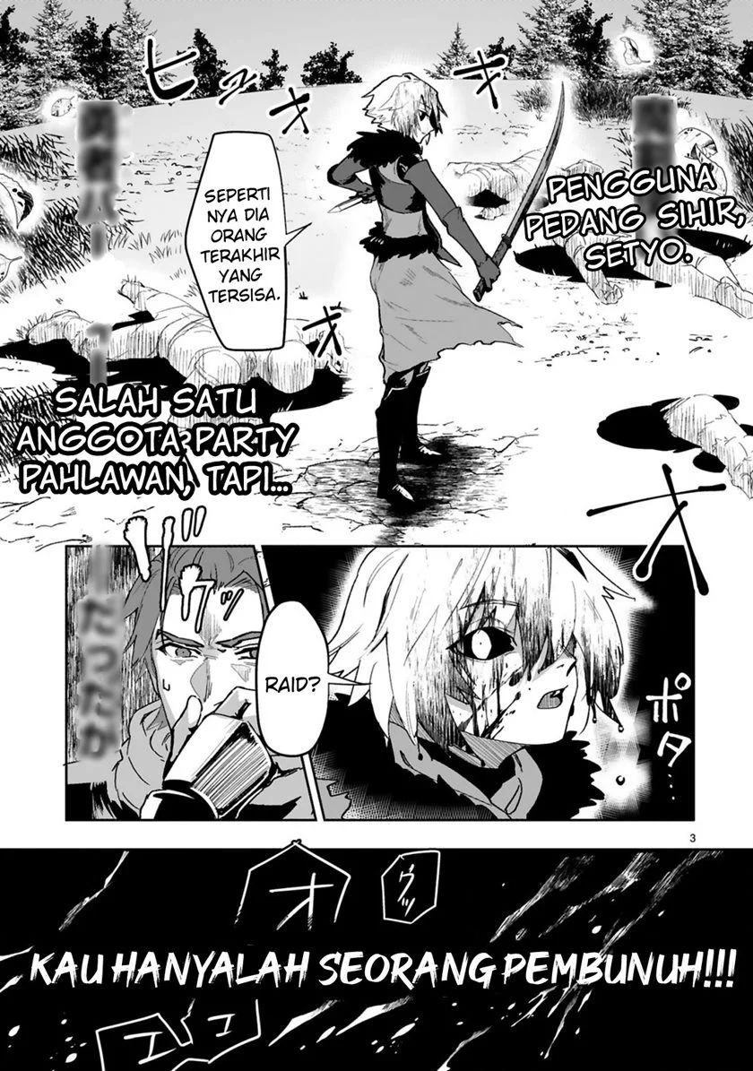 Maken Tsukai no Moto Shounen Hei wa, Moto Teki Kanbu no Onee-san to Issho ni Ikitai: Chapter chapter-1.1 - Page 5