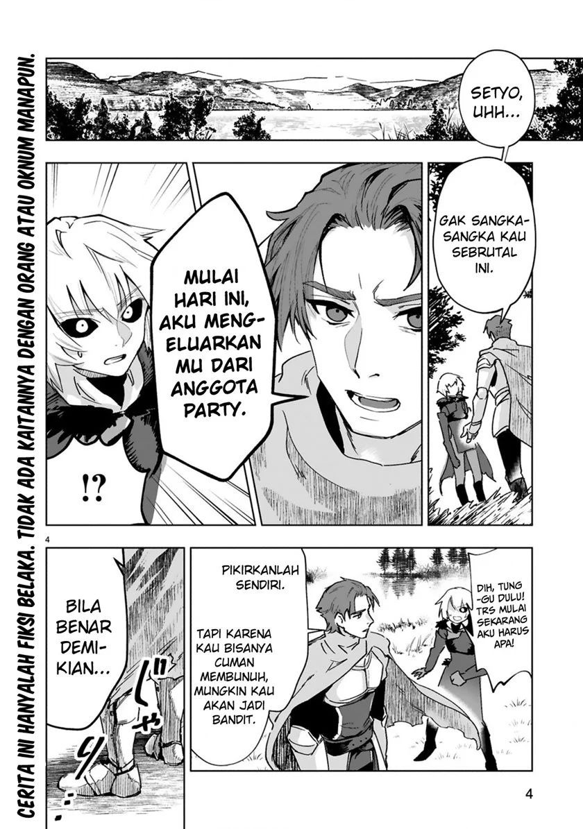 Maken Tsukai no Moto Shounen Hei wa, Moto Teki Kanbu no Onee-san to Issho ni Ikitai: Chapter chapter-1.1 - Page 6
