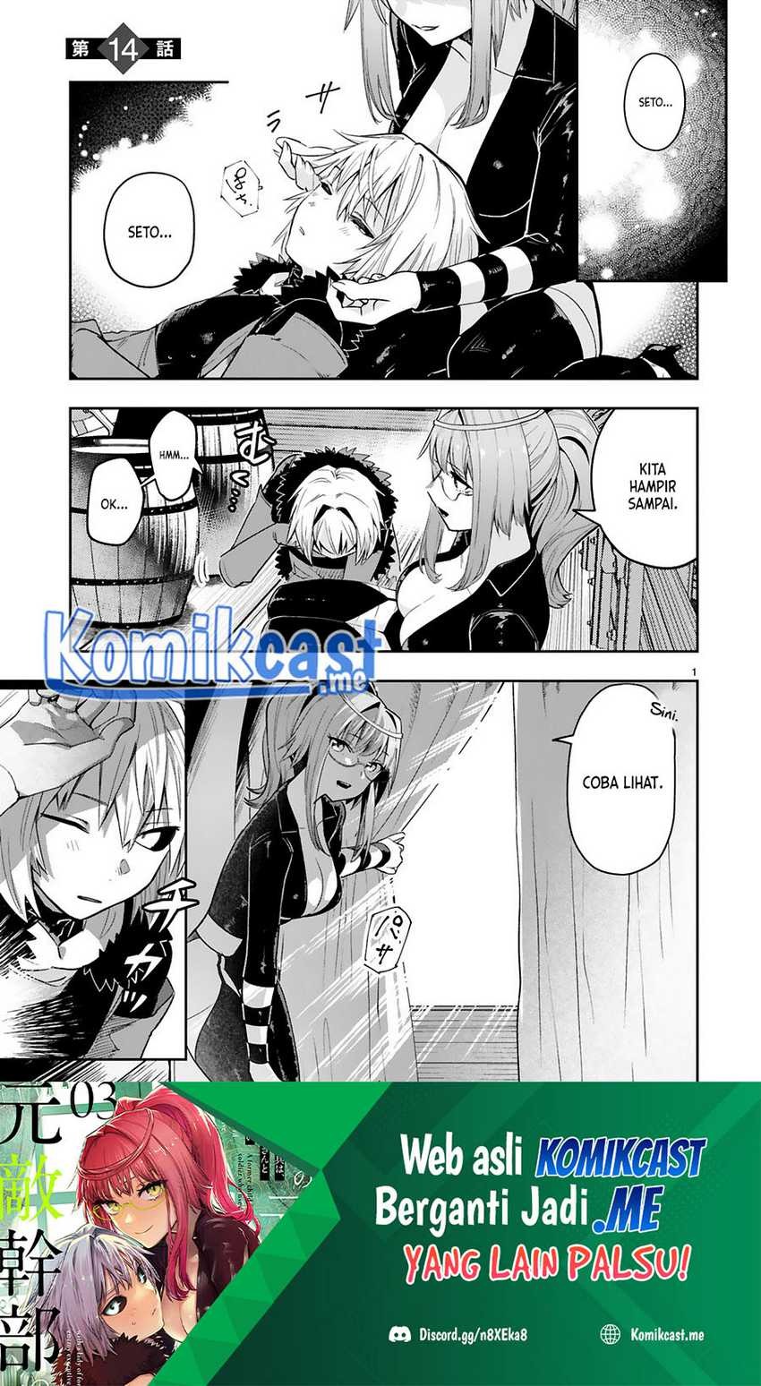 Maken Tsukai no Moto Shounen Hei wa, Moto Teki Kanbu no Onee-san to Issho ni Ikitai: Chapter chapter-14 - Page 3