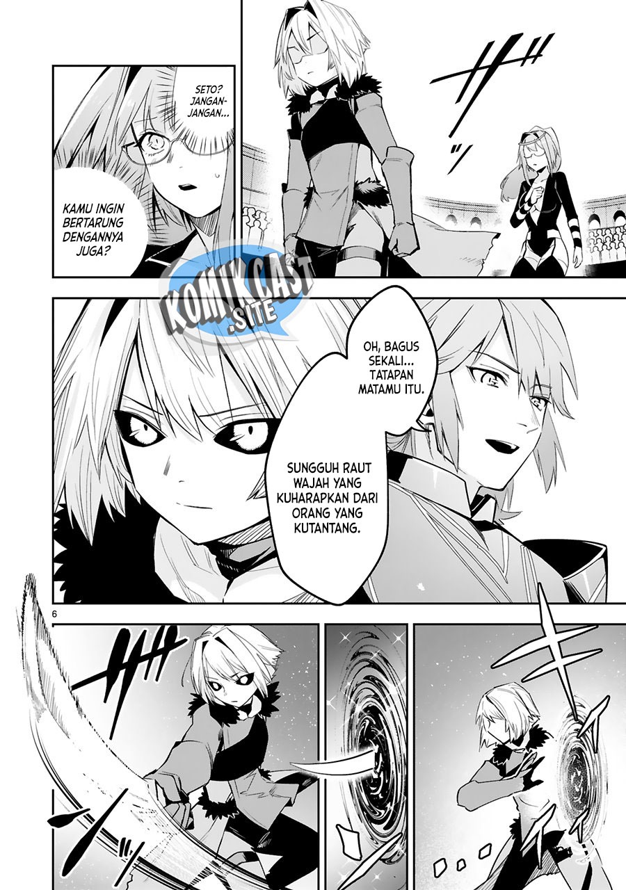 Maken Tsukai no Moto Shounen Hei wa, Moto Teki Kanbu no Onee-san to Issho ni Ikitai: Chapter chapter-16 - Page 7