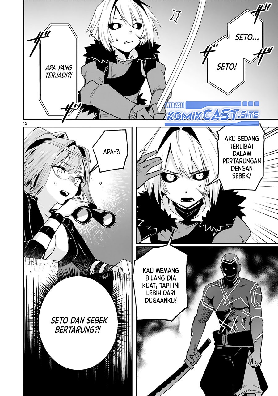 Maken Tsukai no Moto Shounen Hei wa, Moto Teki Kanbu no Onee-san to Issho ni Ikitai: Chapter chapter-21 - Page 14