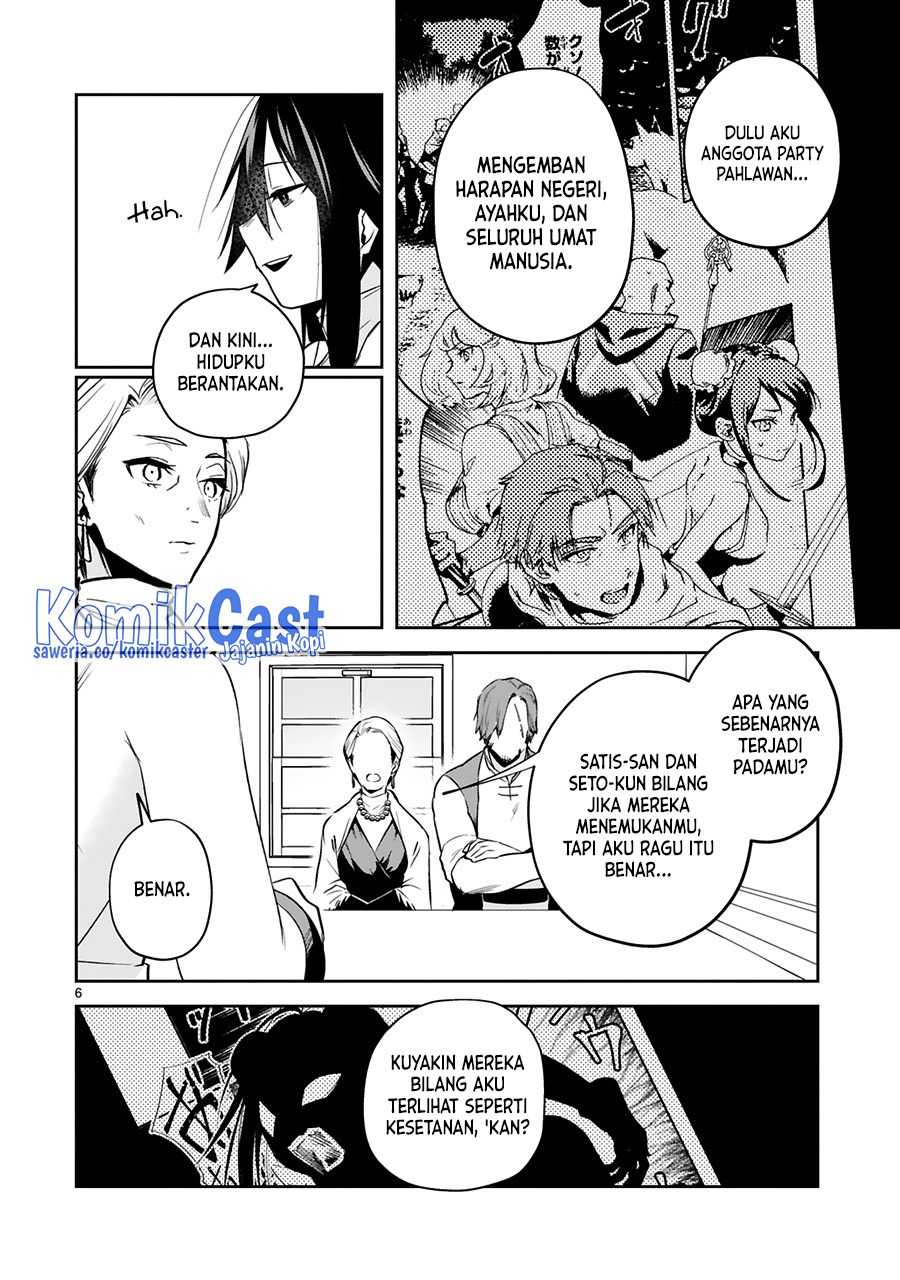 Maken Tsukai no Moto Shounen Hei wa, Moto Teki Kanbu no Onee-san to Issho ni Ikitai: Chapter chapter-24 - Page 7