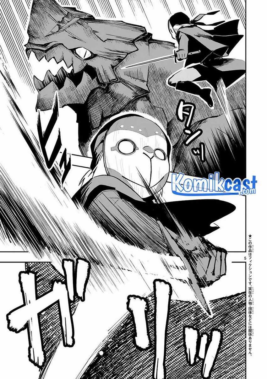 Maken Tsukai no Moto Shounen Hei wa, Moto Teki Kanbu no Onee-san to Issho ni Ikitai: Chapter chapter-6 - Page 5