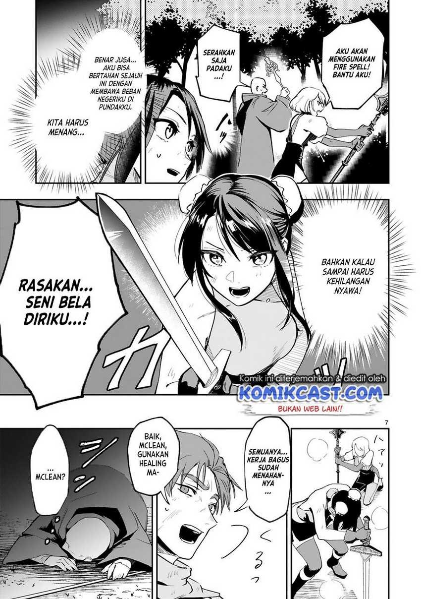Maken Tsukai no Moto Shounen Hei wa, Moto Teki Kanbu no Onee-san to Issho ni Ikitai: Chapter chapter-8 - Page 8