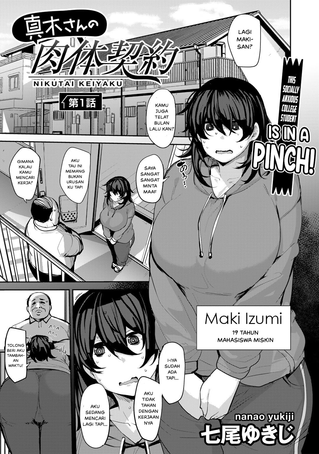 Maki-san no Nikutai Keiyaku: Chapter chapter-1 - Page 3