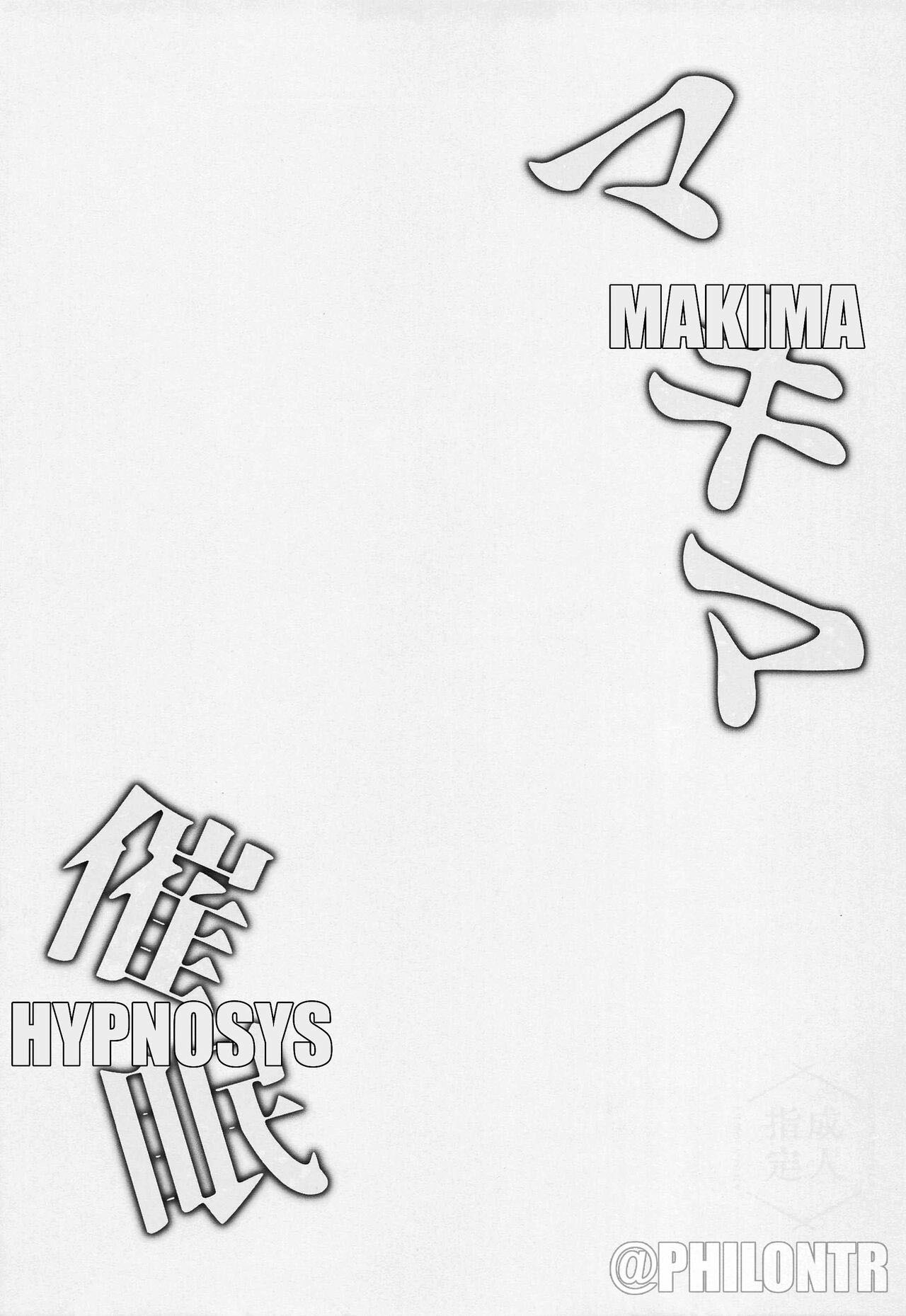 Makima Saimin Makima Hypnosis: Chapter chapter-1 - Page 22