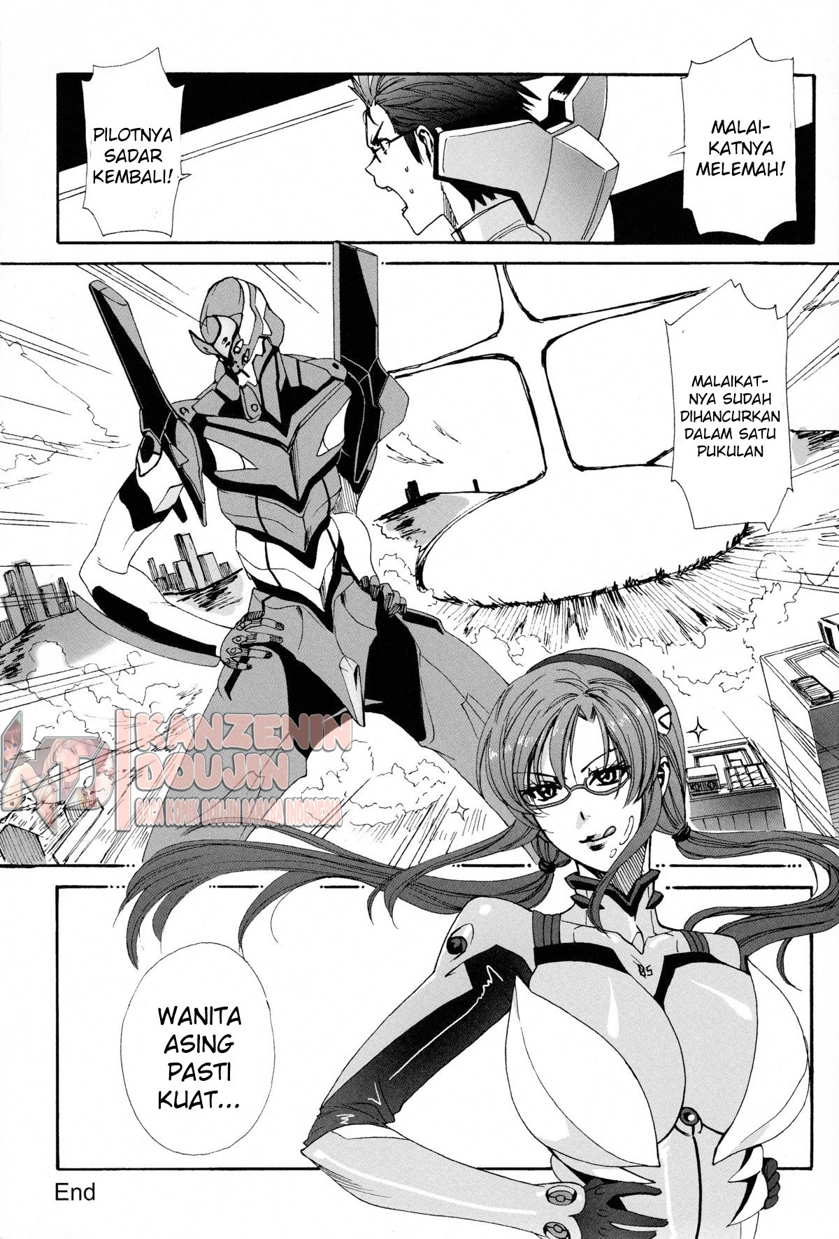 Makinami Strike!: Chapter chapter-1 - Page 25