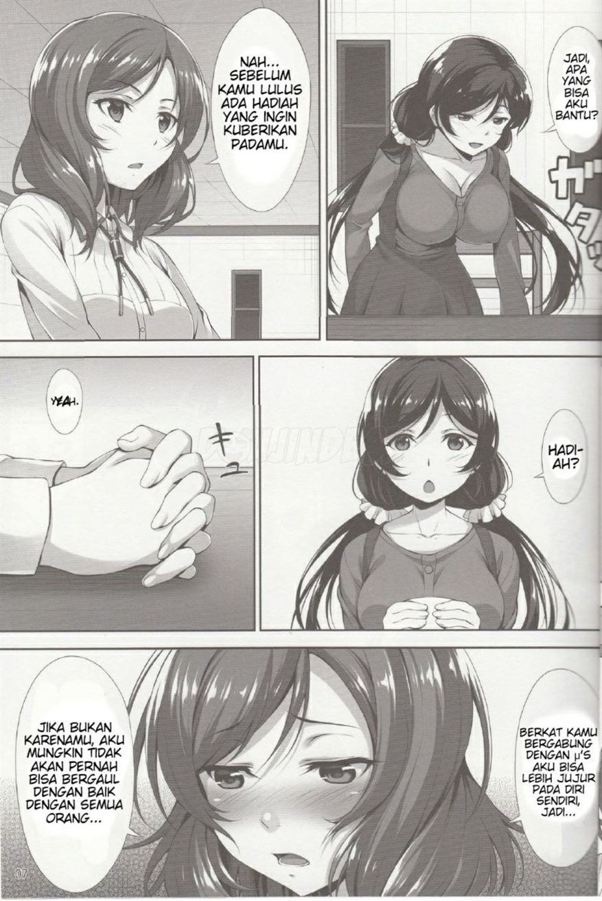 MakiNon: Chapter chapter-1 - Page 5