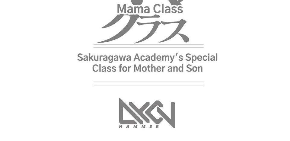 Mama Class ~Sakuragawa Chuutoubu Tokubetsu Boshi Class~: Chapter chapter-1 - Page 86