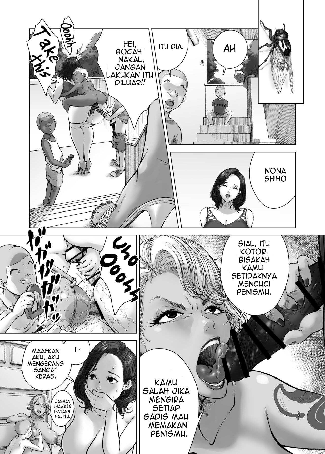 Mama kara Hajimaru Nikubenki Seikatsu: Chapter chapter-1 - Page 18