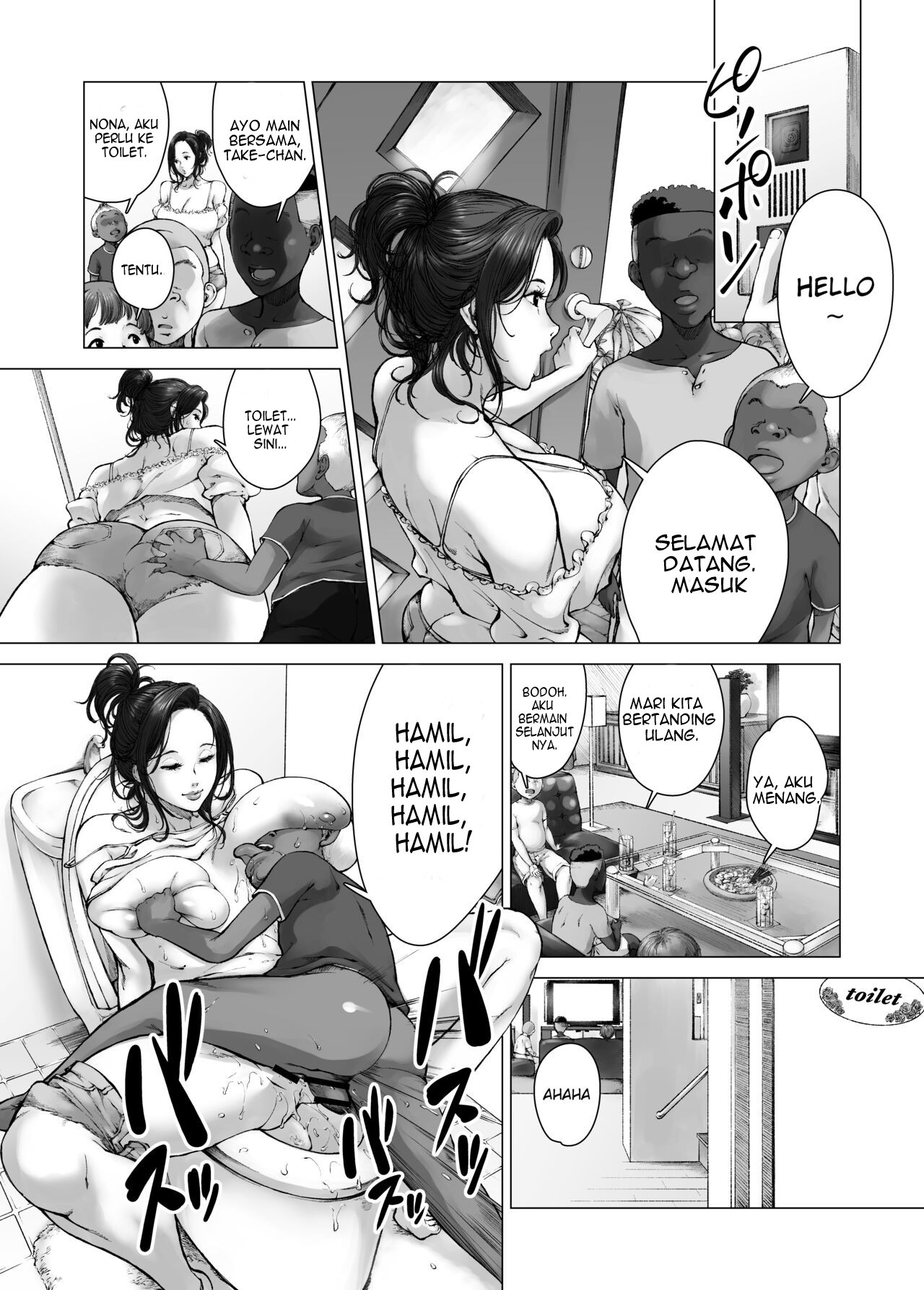 Mama kara Hajimaru Nikubenki Seikatsu: Chapter chapter-1 - Page 21