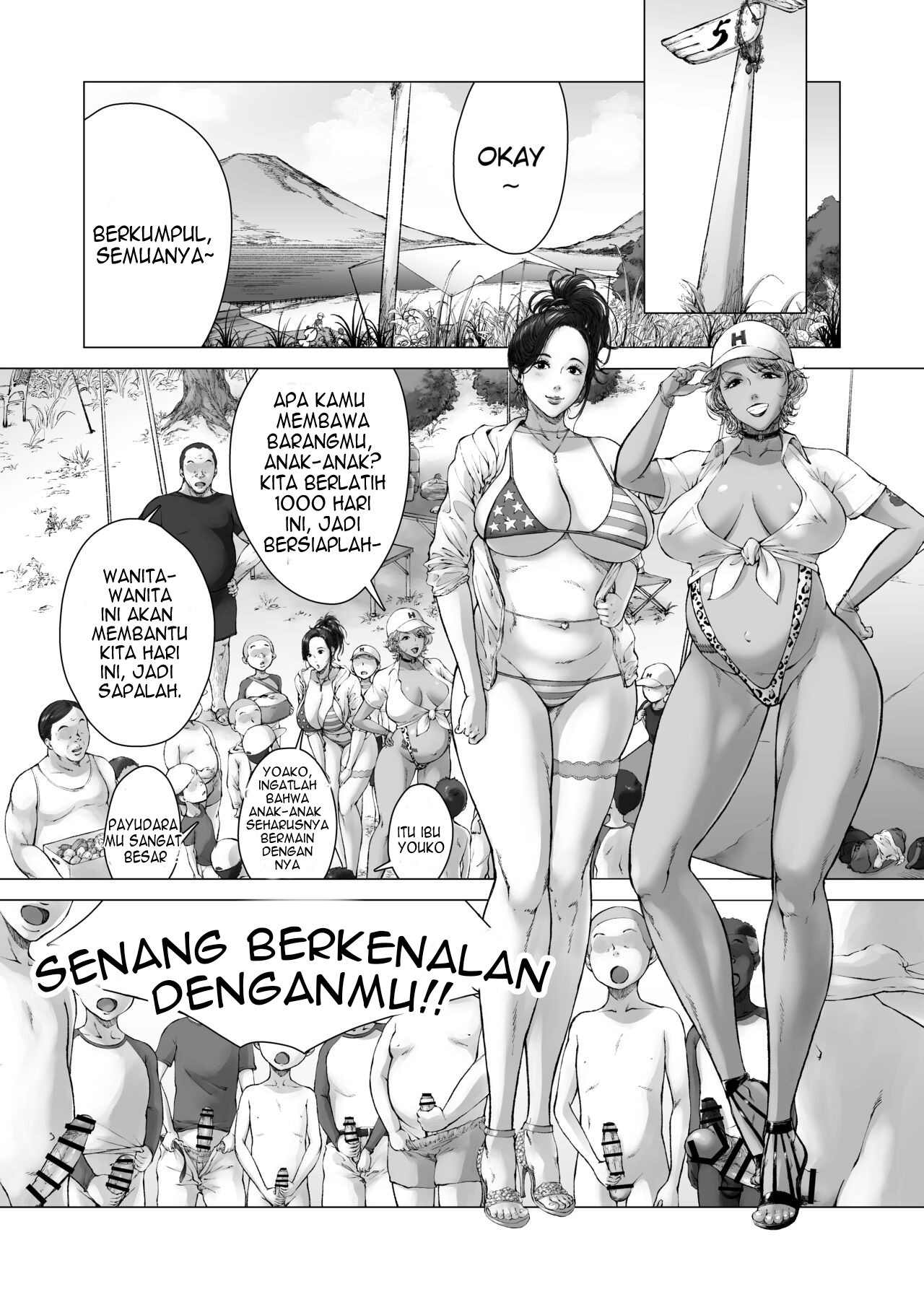 Mama kara Hajimaru Nikubenki Seikatsu: Chapter chapter-1 - Page 27