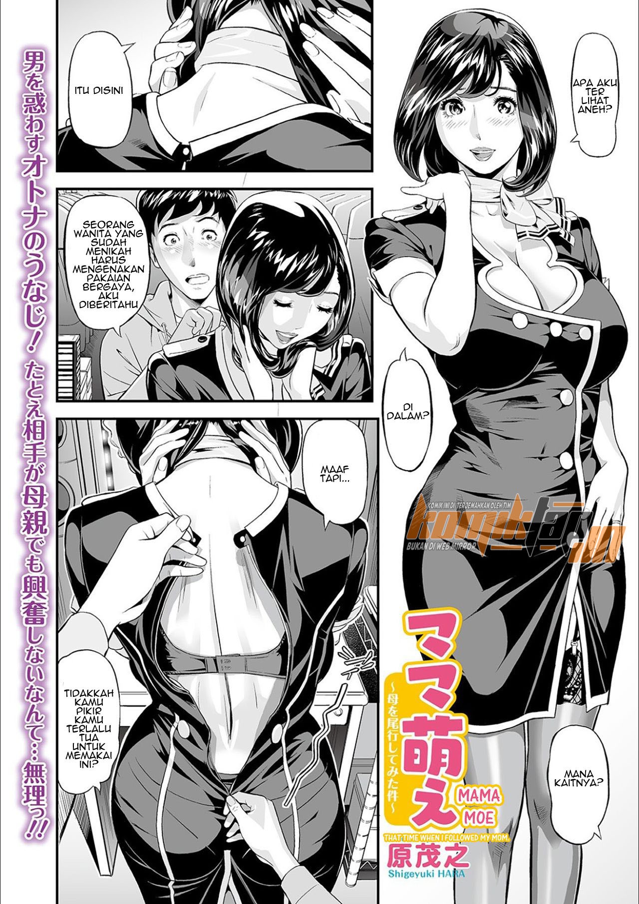 Mama Moe ~Haha o Bikou Shite Mita Ken: Chapter chapter-1 - Page 4