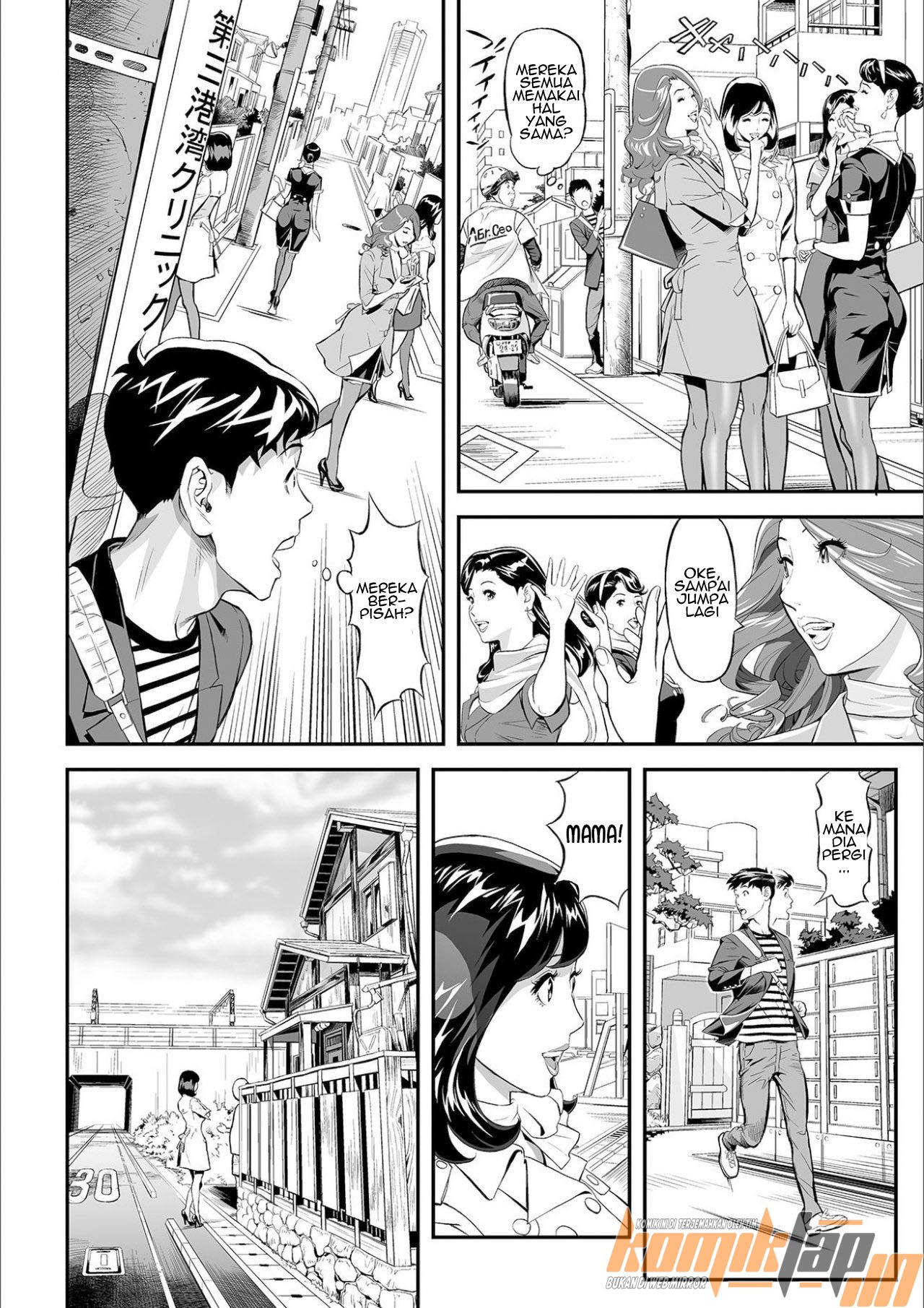 Mama Moe ~Haha o Bikou Shite Mita Ken: Chapter chapter-1 - Page 8