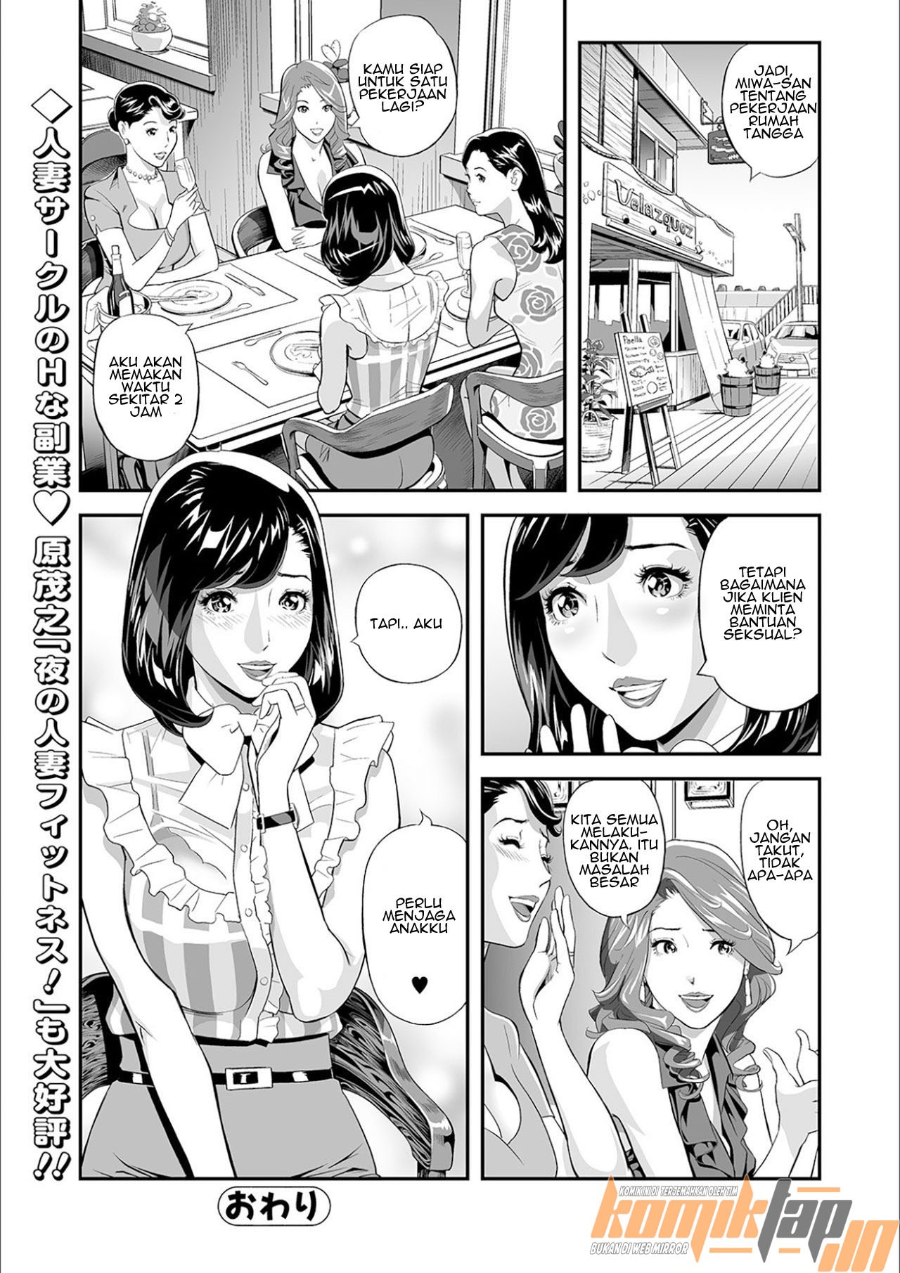 Mama Moe ~Haha o Bikou Shite Mita Ken: Chapter chapter-1 - Page 26