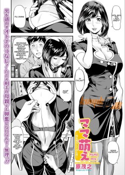 Sampul Mama Moe ~Haha o Bikou Shite Mita Ken
