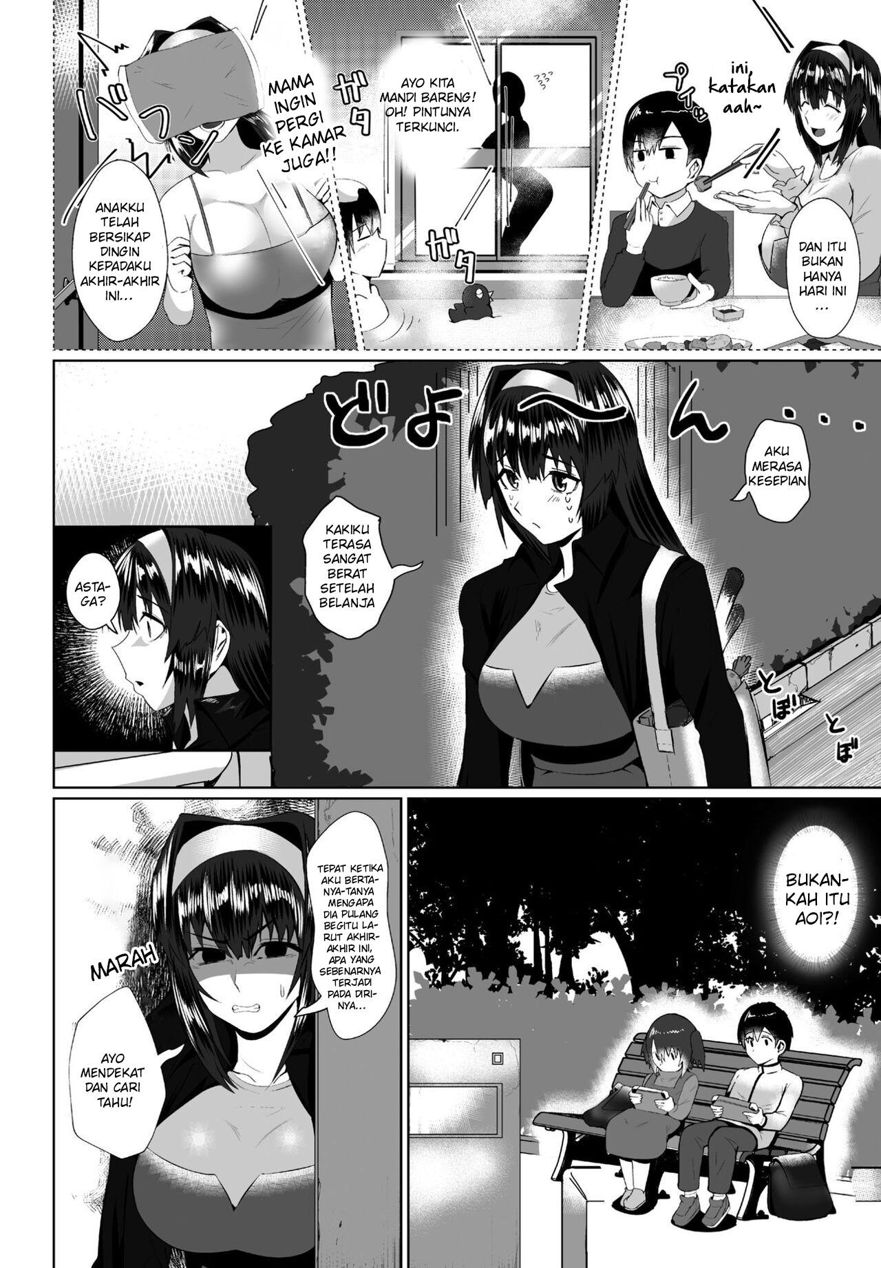 Mama no Shitto ni Goyoushin: Chapter chapter-1 - Page 4