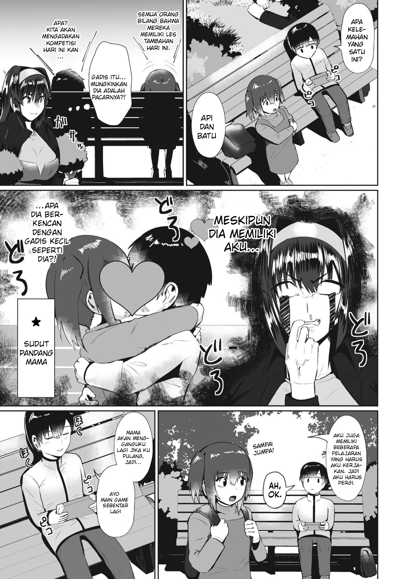 Mama no Shitto ni Goyoushin: Chapter chapter-1 - Page 5