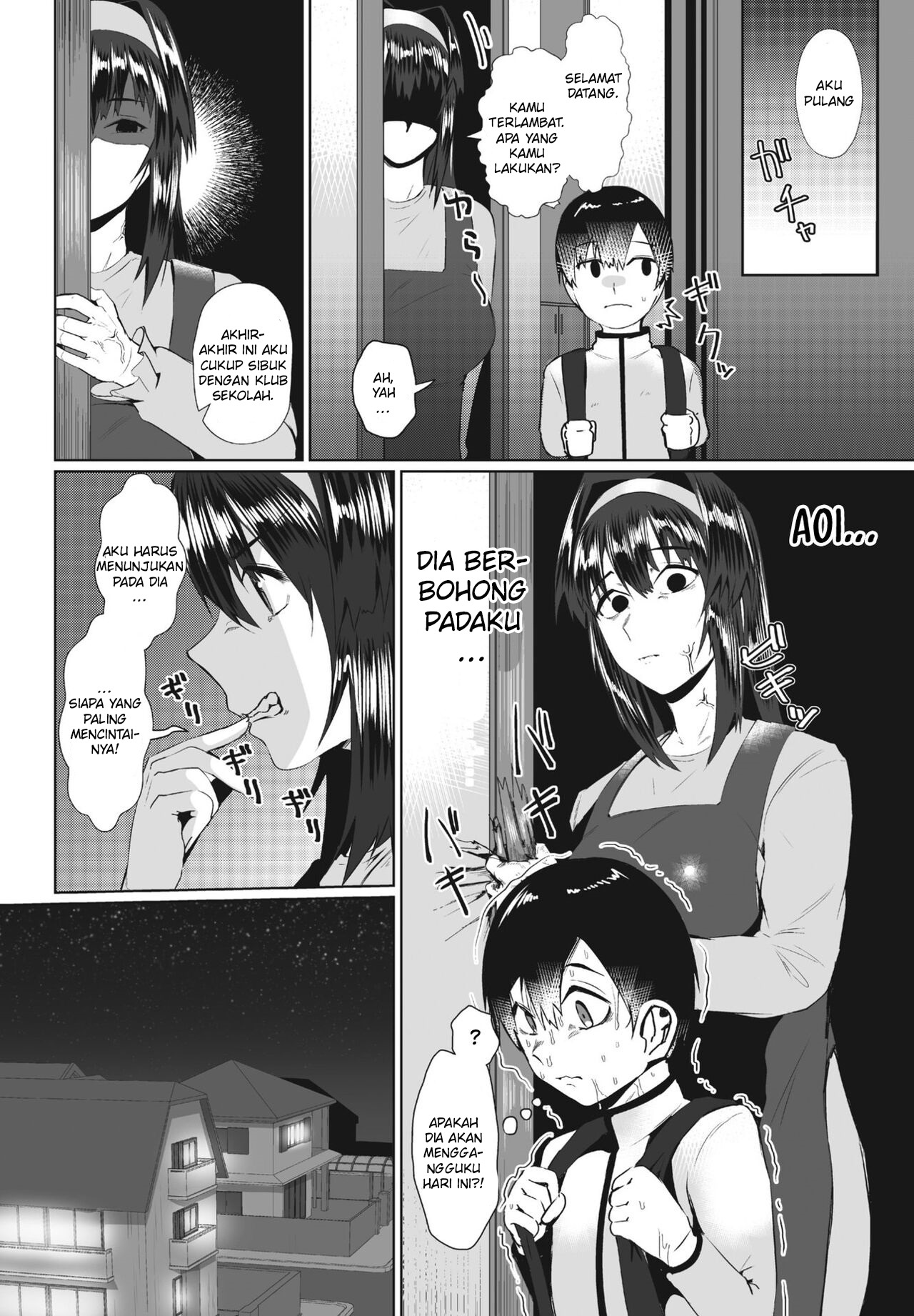 Mama no Shitto ni Goyoushin: Chapter chapter-1 - Page 6
