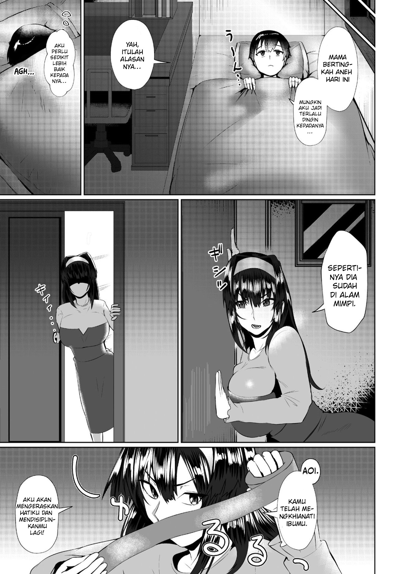 Mama no Shitto ni Goyoushin: Chapter chapter-1 - Page 7