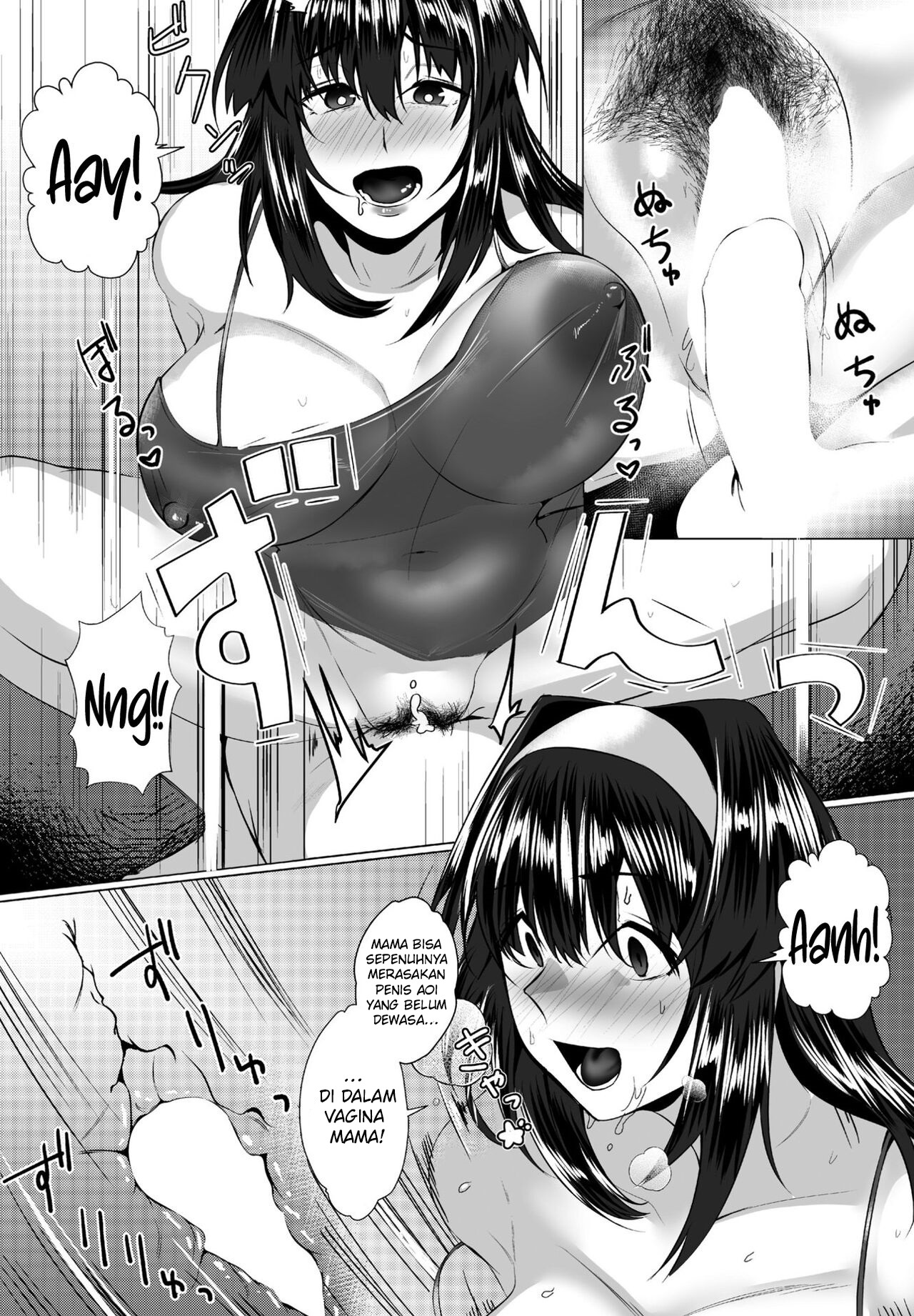 Mama no Shitto ni Goyoushin: Chapter chapter-1 - Page 13