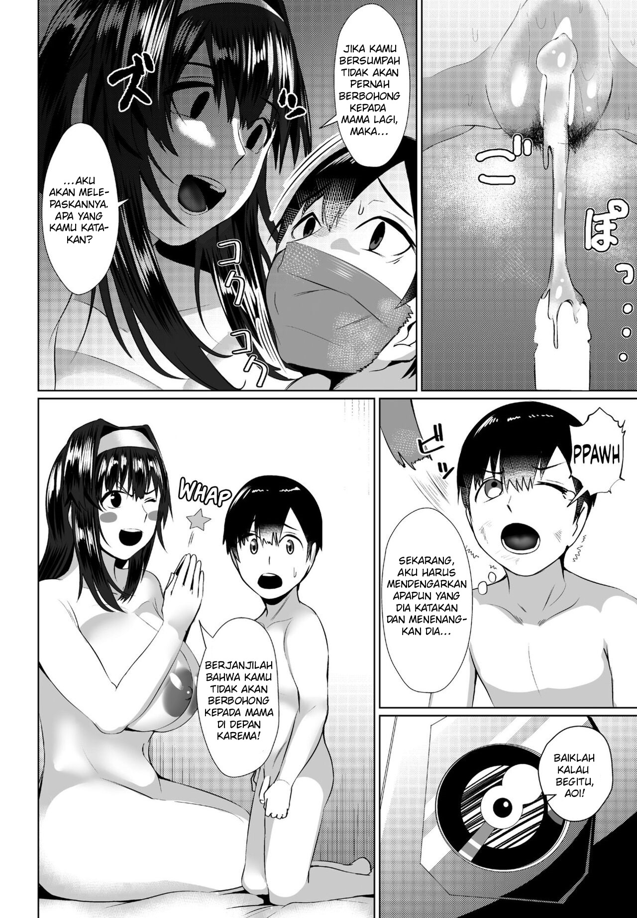 Mama no Shitto ni Goyoushin: Chapter chapter-1 - Page 16
