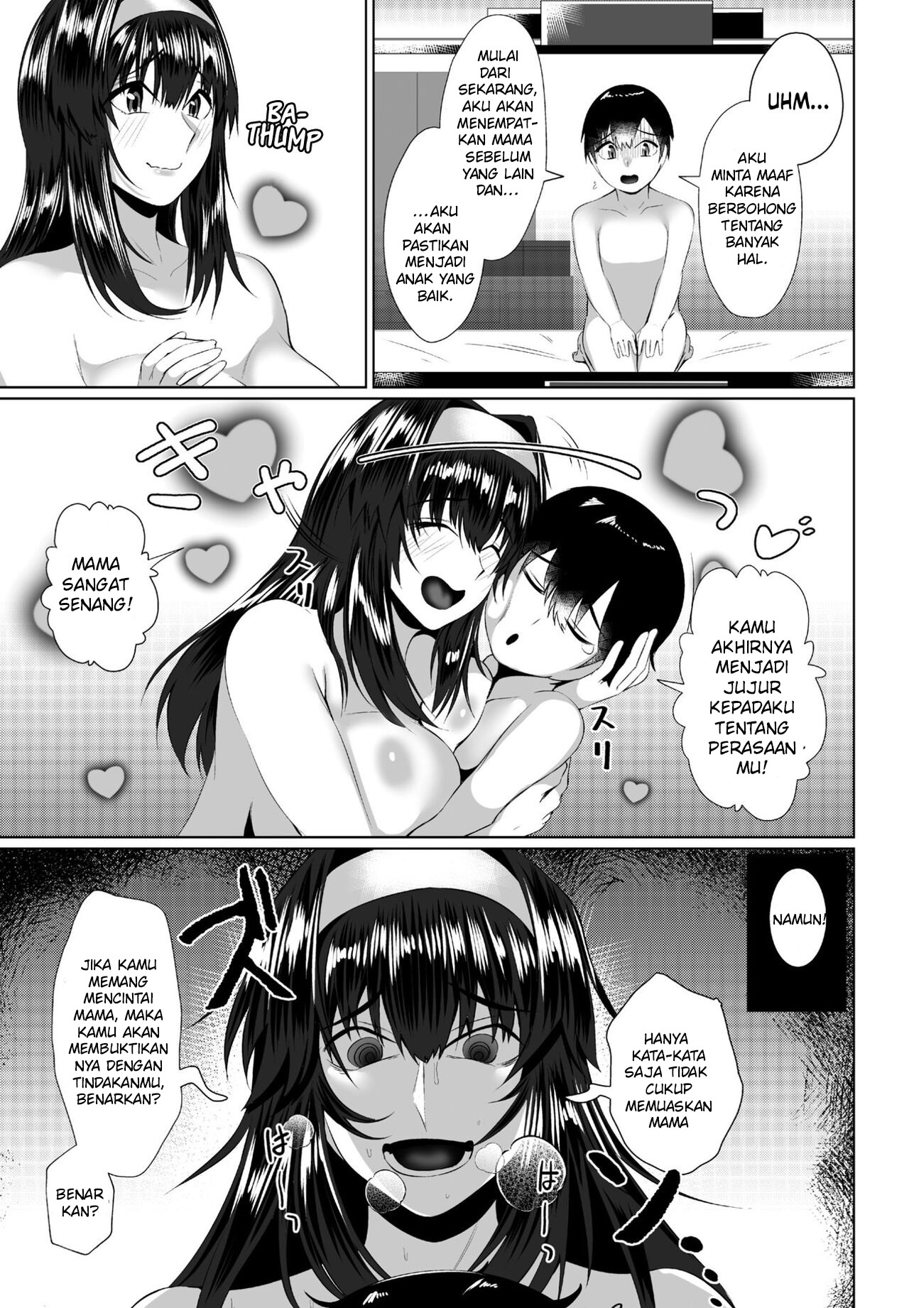 Mama no Shitto ni Goyoushin: Chapter chapter-1 - Page 17