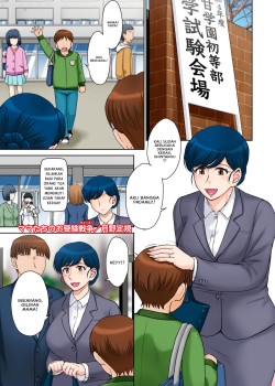 Sampul Mama-tachi no Ojuken Sensou