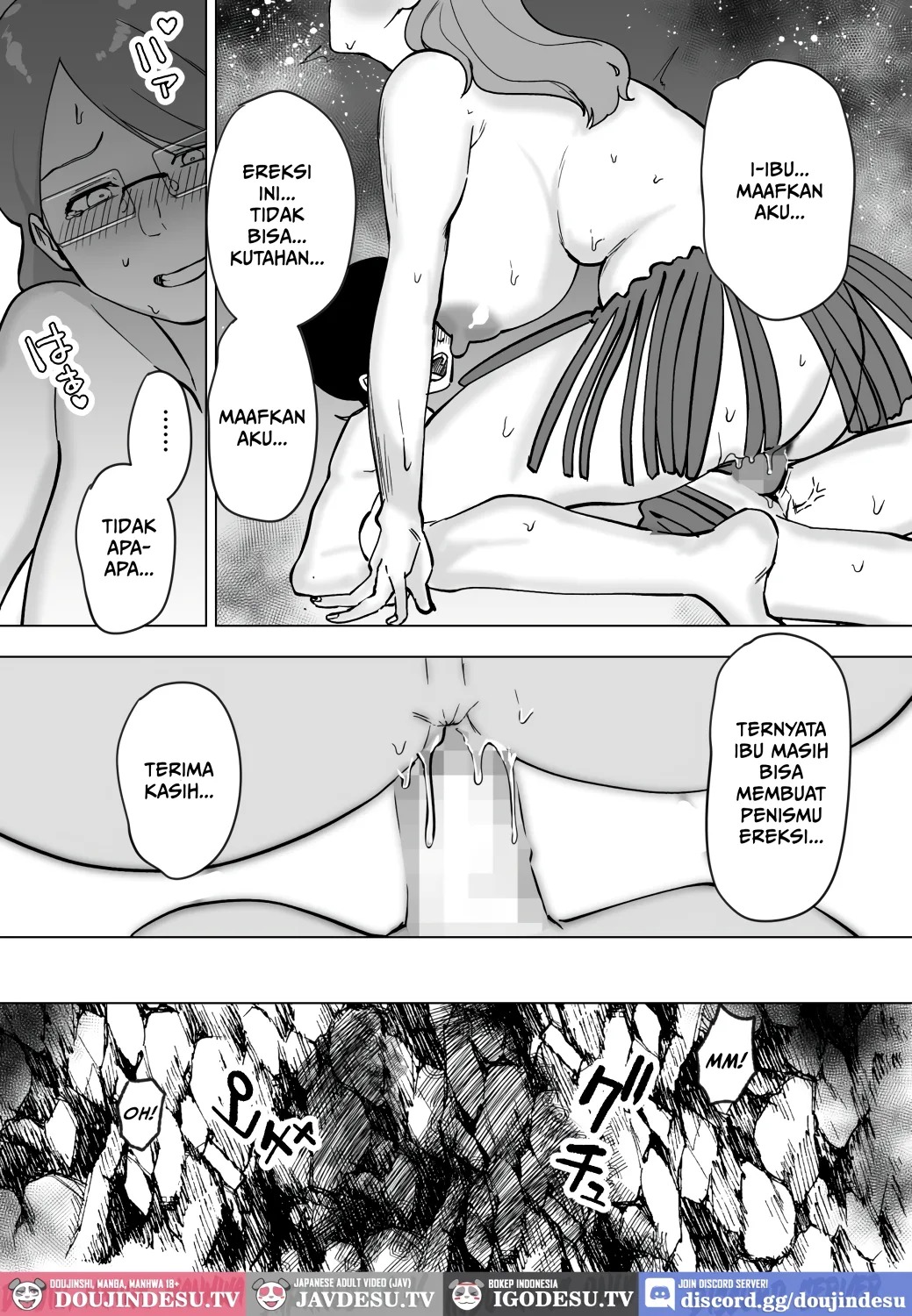 Mama to Musuko ga Mujintou de Love Love Sex suru Hanashi: Chapter chapter-2 - Page 18