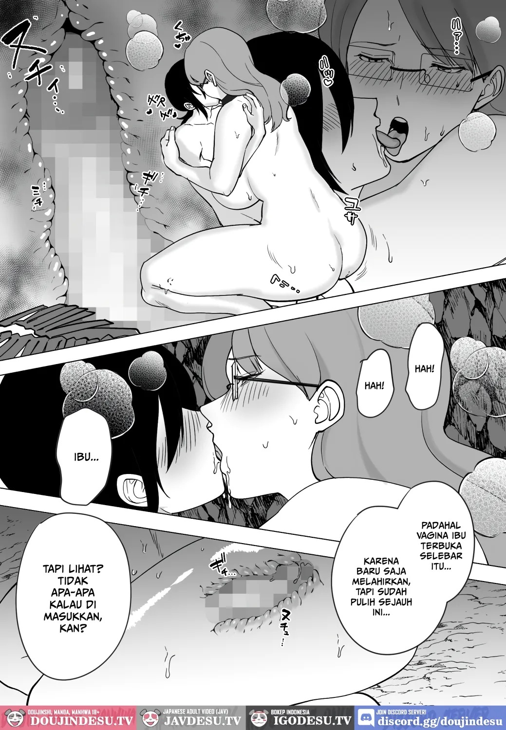 Mama to Musuko ga Mujintou de Love Love Sex suru Hanashi: Chapter chapter-2 - Page 19