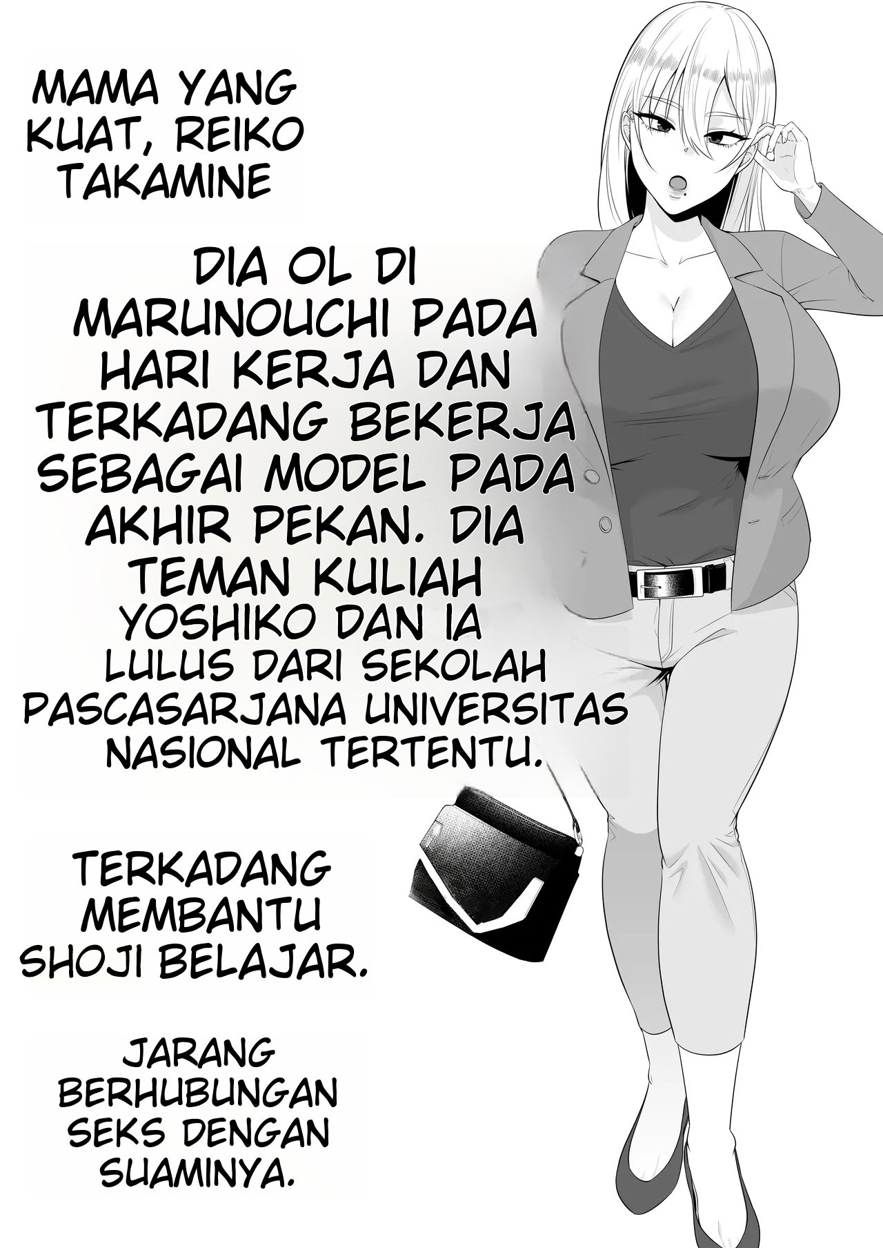 Mama Tomo Harem (Tarobaumu): Chapter chapter-2 - Page 7