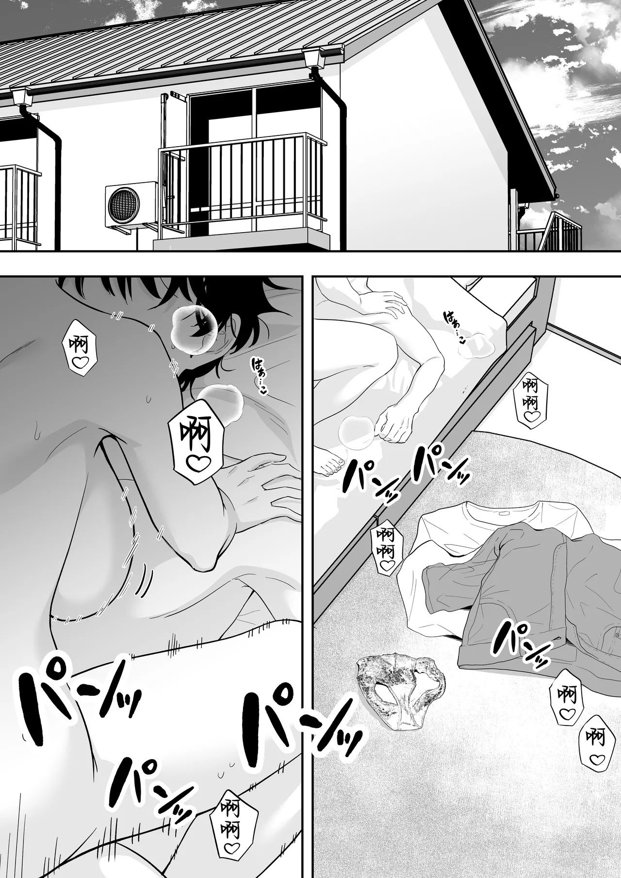 Mama Tomo Harem (Tarobaumu): Chapter chapter-2 - Page 9